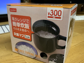ダイソー 電子レンジで簡単炊飯器.jpeg