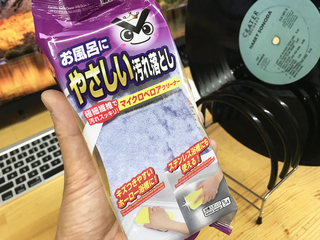 レコードを洗うスポンジ.jpg